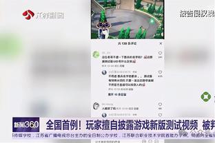 必威官方登录网页截图3